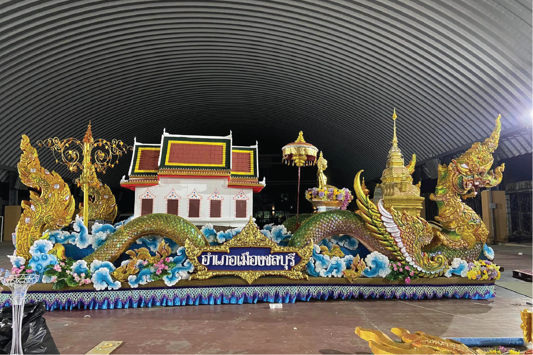 รถขบวนแห่งานประเพณีสงกรานต์ชลบุรี